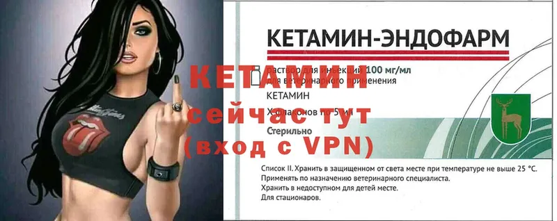 КЕТАМИН ketamine  Новое Девяткино 