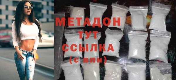 MDMA Балабаново