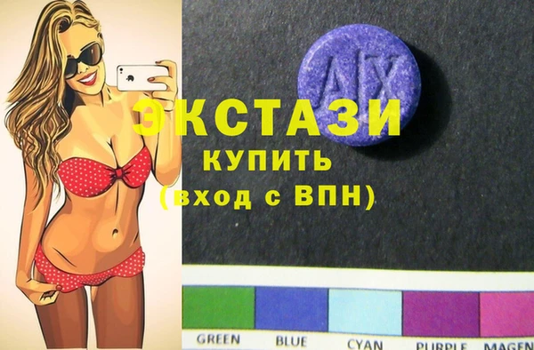 MDMA Балабаново