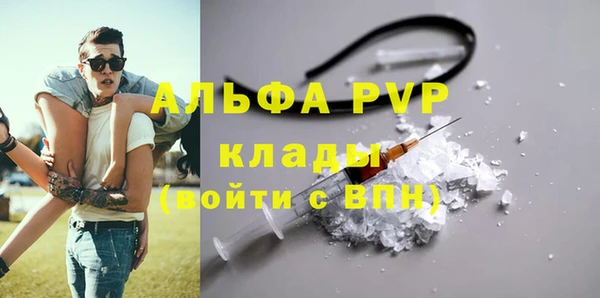 MDMA Балабаново