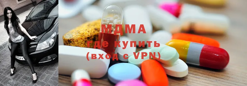 MDMA crystal  купить закладку  Новое Девяткино 